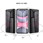 محافظ صفحه سرامیکی پرایوسی شیائومی Poco F7 Ultra