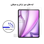 گلس شفاف آیپد ایر 11 2025