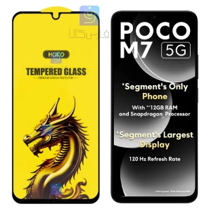 گلس HORO Gold گوشی شیائومی پوکو M7