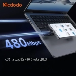 کابل شارژ USB به Type-c بدنه مگنتی 100 وات مک دودو مدل CA-5650 طول 1.2متر