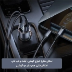 شارژر فندکی 75 وات مک دودو CC-3690