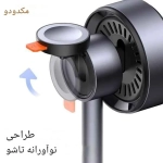 استند شارژر وایرلس 3 کاره 22.5 وات مک دودو مدل CH-2462