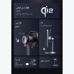 استند شارژر وایرلس 3 کاره 22.5 وات مک دودو مدل CH-2462