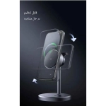 استند شارژر وایرلس 3 کاره 22.5 وات مک دودو مدل CH-2462
