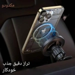 هولدر موبایل دریچه کولری مک دودو مدل CH-4050 مختص خودرو