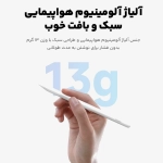 قلم لمسی استایلوس مک دودو مدل PN-3080 برای اندروید و ios