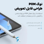 قلم لمسی استایلوس مک دودو مدل PN-3080 برای اندروید و ios