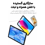 قلم لمسی استایلوس مک دودو مدل PN-3080 برای اندروید و ios