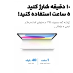 قلم لمسی استایلوس مک دودو مدل PN-3080 برای اندروید و ios