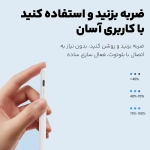 قلم لمسی استایلوس مک دودو مدل PN-3080 برای اندروید و ios