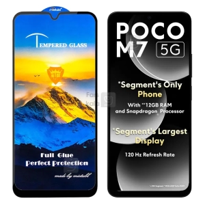 گلس میتوبل ESD گوشی شیائومی Poco M7