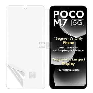 محافظ صفحه نمایش نانو هیدروژلی میتوبل گوشی شیائومی Poco M7