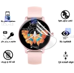 محافظ صفحه نمایش نانو هیدروژلی ساعت Imilab W11