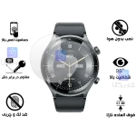 محافظ صفحه نمایش نانو هیدروژلی ساعت QCY Elite