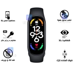 محافظ صفحه نمایش نانو هیدروژلی ساعت شیائومی Mi Band 6