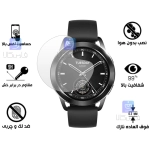 محافظ صفحه نمایش نانو هیدروژلی ساعت شیائومی Watch S2 44mm