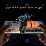 گلس مانکی آنتی استاتیک گوشی شیائومی Poco F7 Ultra