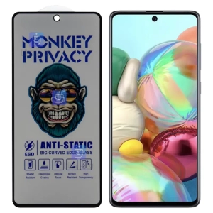 گلس پرایوسی آنتی استاتیک MonKey گوشی سامسونگ A71