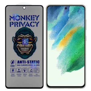 گلس پرایوسی آنتی استاتیک MonKey گوشی سامسونگ S21 FE