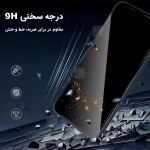 گلس پرایوسی آنتی استاتیک MonKey گوشی شیائومی Poco F5