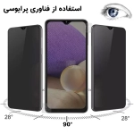 گلس پرایوسی آنتی استاتیک MonKey گوشی شیائومی ردمی 13