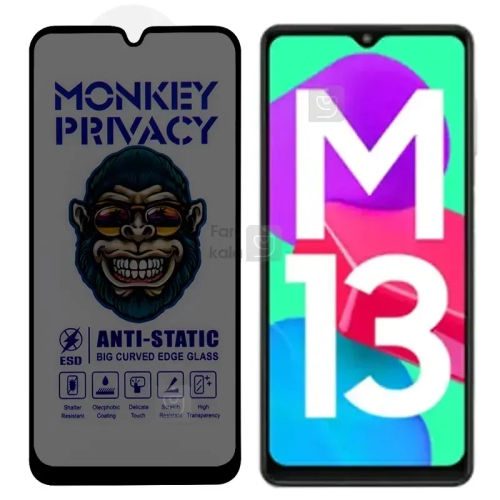 گلس پرایوسی آنتی استاتیک MonKey گوشی سامسونگ M13 4G