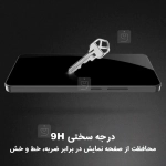 گلس تمام صفحه نیلکین گوشی شیائومی Poco F7 Pro مدل CP+ Pro