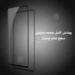گلس تمام صفحه نیلکین گوشی ناتینگ فون 3a پرو مدل CP+ Pro
