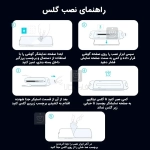 گلس پرایوسی نیلکین Guardian سامسونگ S25 Edge همراه با ابزار نصب