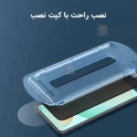 گلس پرایوسی نیلکین Guardian سامسونگ S25 Edge همراه با ابزار نصب