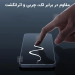 گلس پرایوسی نیلکین Guardian سامسونگ S25 Edge همراه با ابزار نصب