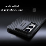 قاب نیلکین CamShield Pro گوشی سامسونگ S25 Edge