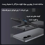 قاب نیلکین CamShield Pro گوشی سامسونگ S25 Edge