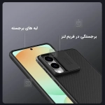 قاب نیلکین CamShield Pro گوشی سامسونگ S25 Edge