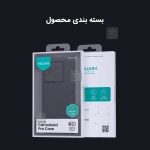 قاب نیلکین CamShield Pro گوشی سامسونگ S25 Edge