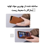 کیف چرمی نیلکین Qin Pro گوشی سامسونگ S25 Edge