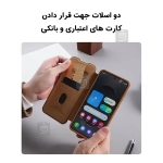 کیف چرمی نیلکین Qin Pro گوشی سامسونگ S25 Edge