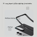 قاب مگ سیف دار نیلکین Frosted Shield Pro Magnetic گوشی سامسونگ S25 Edge