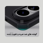 قاب مگ سیف دار نیلکین Frosted Shield Pro Magnetic گوشی سامسونگ S25 Edge