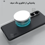 قاب مگ سیف دار نیلکین Frosted Shield Pro Magnetic گوشی سامسونگ S25 Edge
