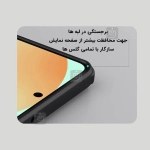 قاب مگ سیف دار نیلکین Frosted Shield Pro Magnetic گوشی سامسونگ S25 Edge