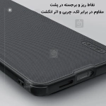 قاب مگ سیف دار نیلکین Frosted Shield Pro Magnetic گوشی سامسونگ S25 Edge