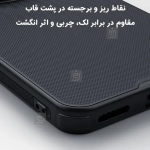 گارد نیلکین Super Frosted Shield Pro گوشی Nothing Phone 3a Pro