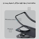 گارد نیلکین Super Frosted Shield Pro گوشی Nothing Phone 3a Pro