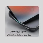 گارد نیلکین Super Frosted Shield Pro گوشی Nothing Phone 3a Pro