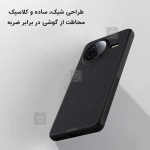 گارد نیلکین Super Frosted Shield Pro گوشی شیائومی Poco F7 Pro