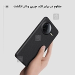 گارد نیلکین Super Frosted Shield Pro گوشی شیائومی Poco F7 Pro