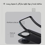 گارد نیلکین Super Frosted Shield Pro گوشی شیائومی Poco F7 Pro
