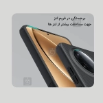 گارد نیلکین Super Frosted Shield Pro گوشی شیائومی Poco F7 Pro