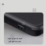 گارد نیلکین Super Frosted Shield Pro گوشی شیائومی Poco F7 Pro